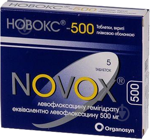 Новокс таблетки 500 мг таблетки 500 мг - фото 1