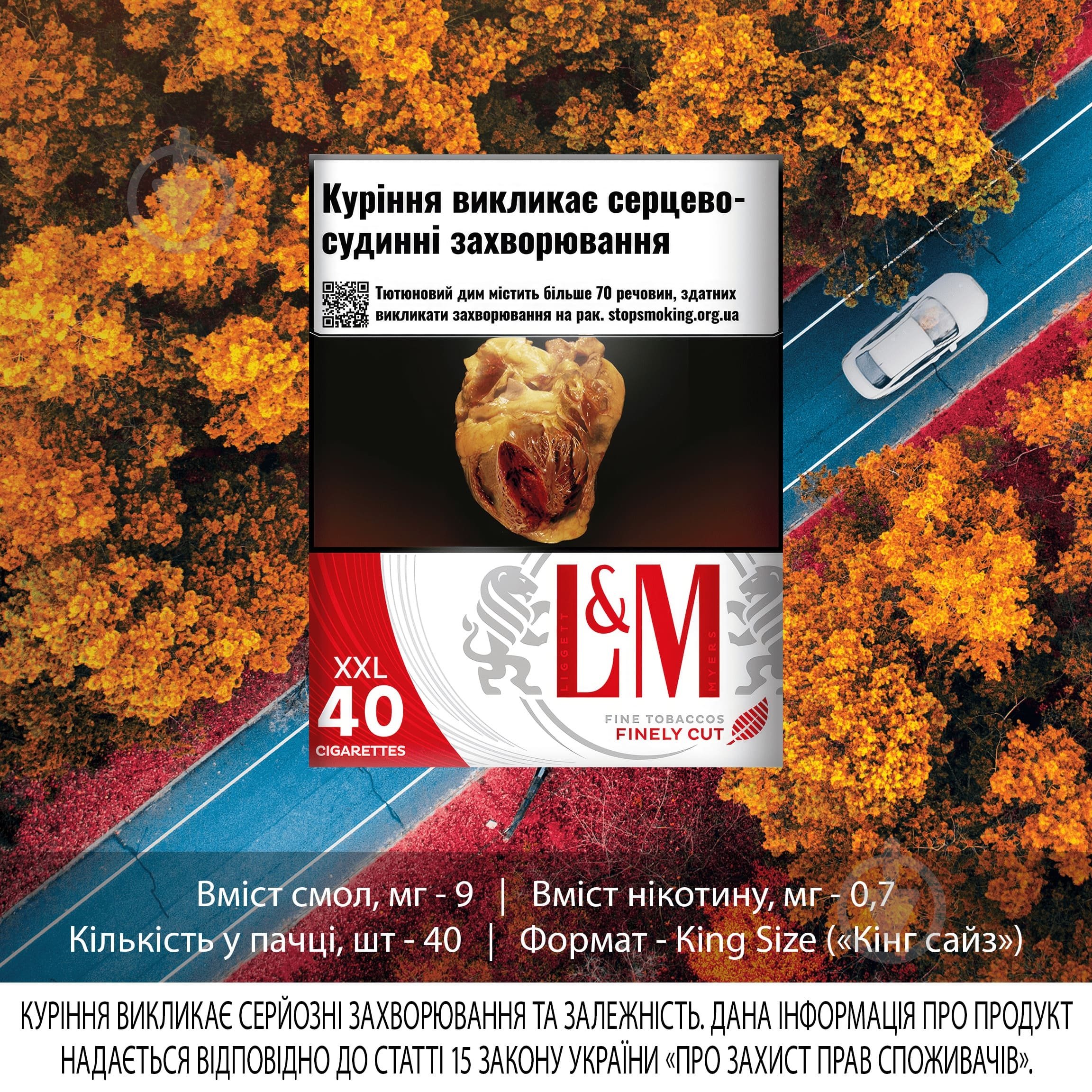 Сигареты L&M Red Label 40 (4823003215020) - фото 2