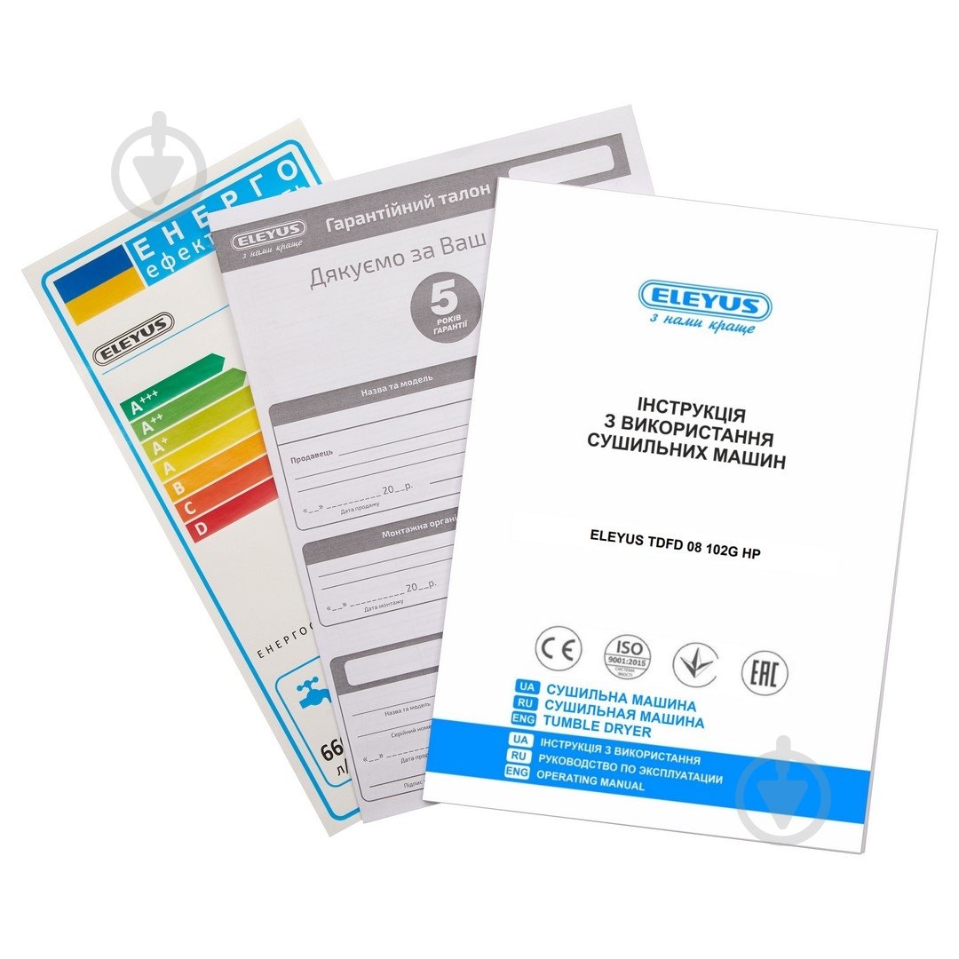Сушильная машина Eleyus TDFD 08 102G HP - фото 18