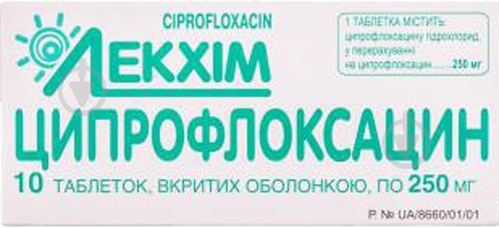 Ципрофлоксацин Лекхім 250 мг 10 шт. - фото 1