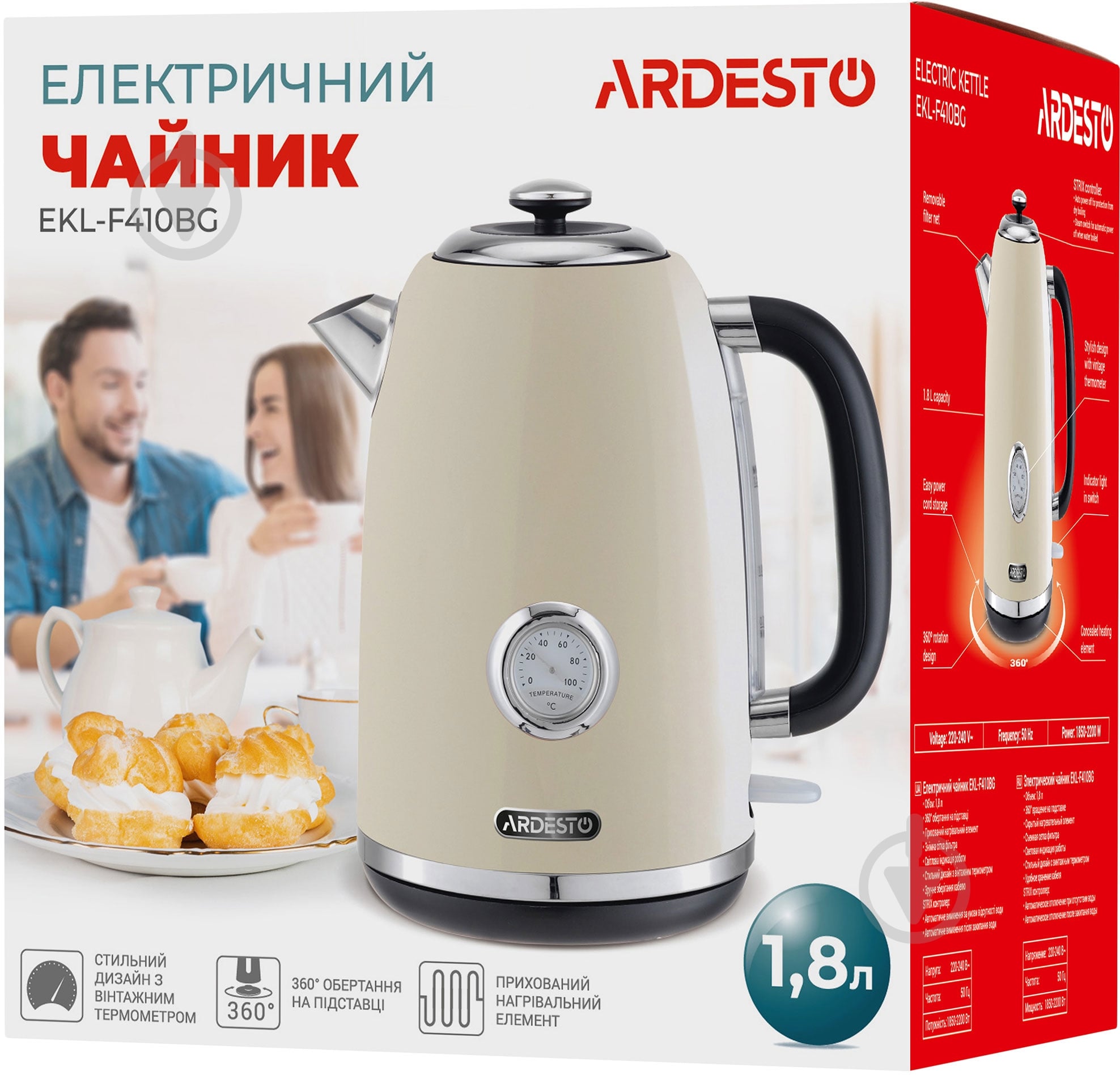 Электрочайник ARDESTO EKL-F410BG - фото 5