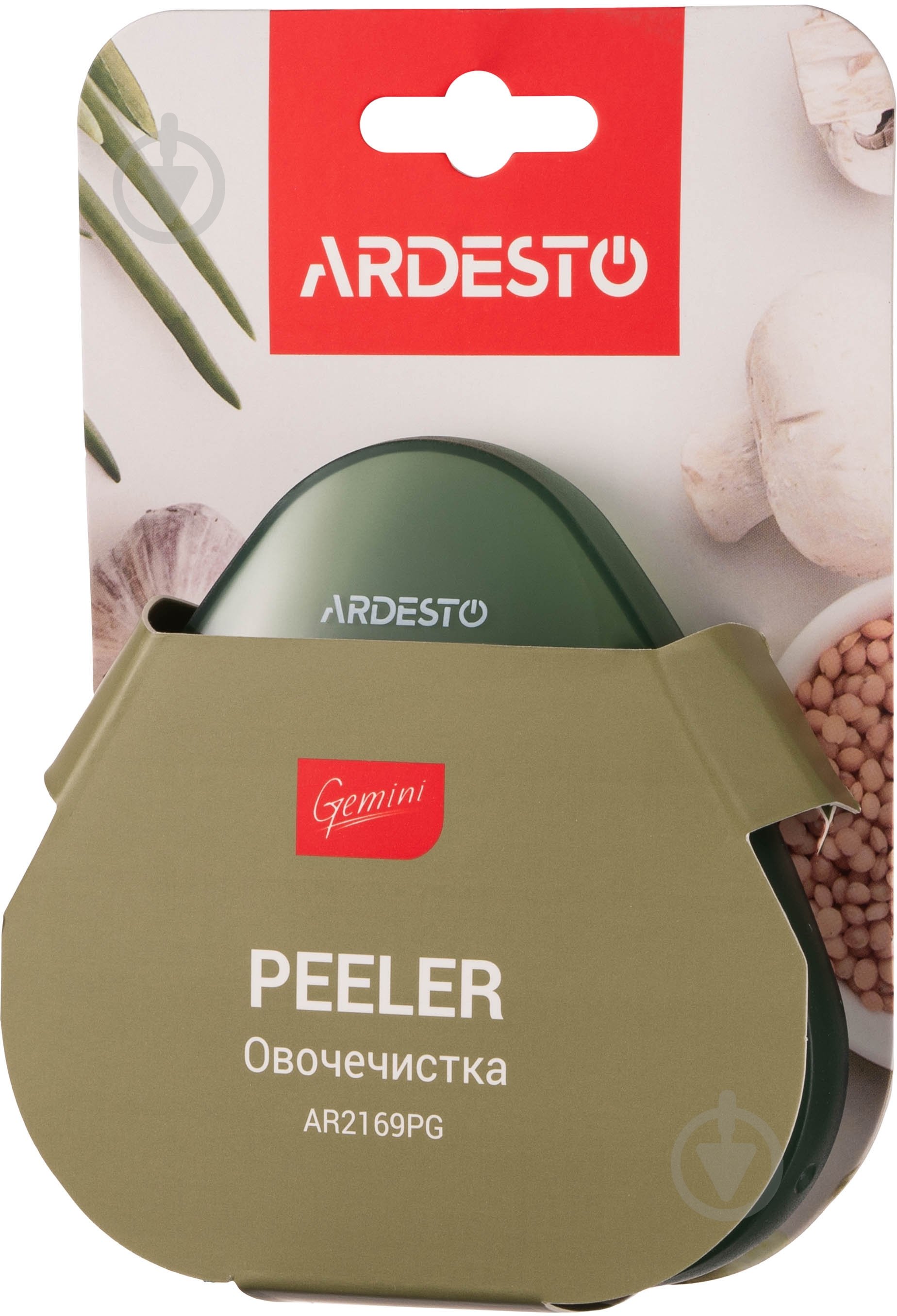 Овочечистка Ardesto 3 в 1 з чохлом Gemini AR2169PG - фото 7