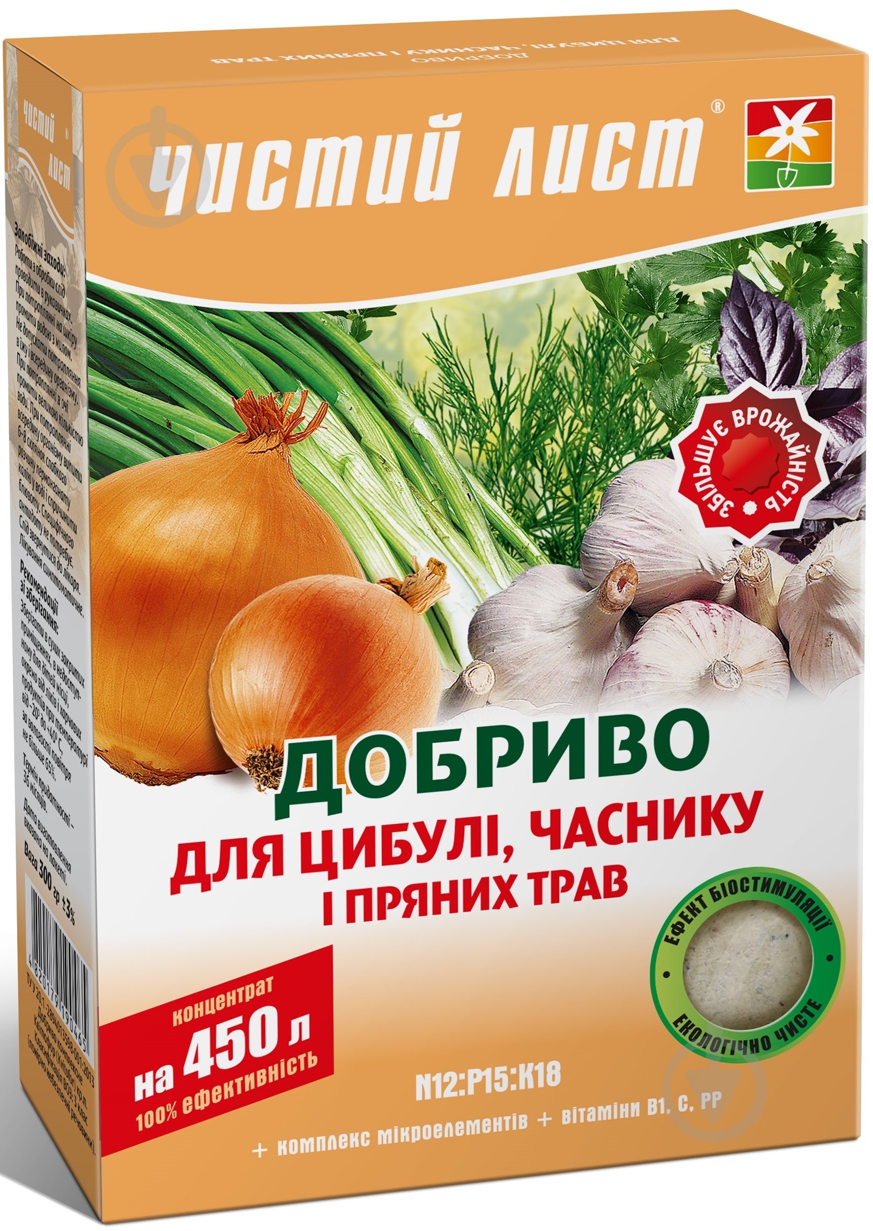 Удобрение кристаллическое Чистий Лист для лука, чеснока и пряных трав 300 г - фото 1