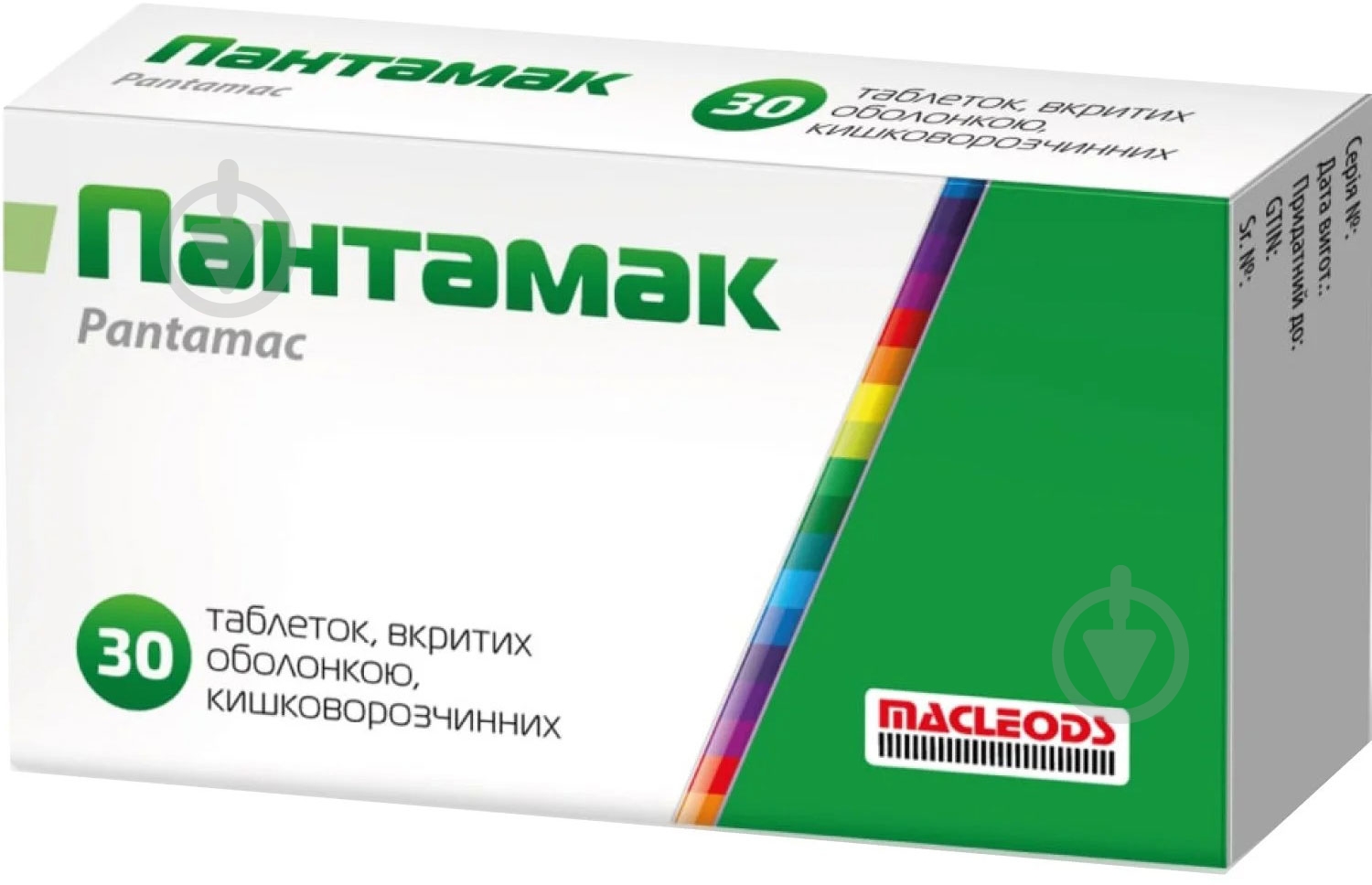 Пантамак таблетки 40 мг - фото 1