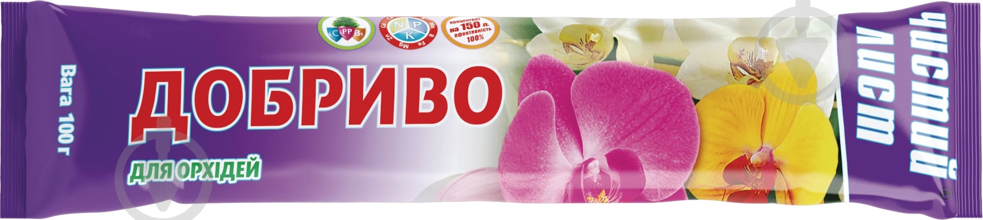 Удобрение кристаллическое Чистий Лист для орхидей 100 г - фото 2 Удобрение кристаллическое Чистий Лист для орхидей 100 г - фото 2