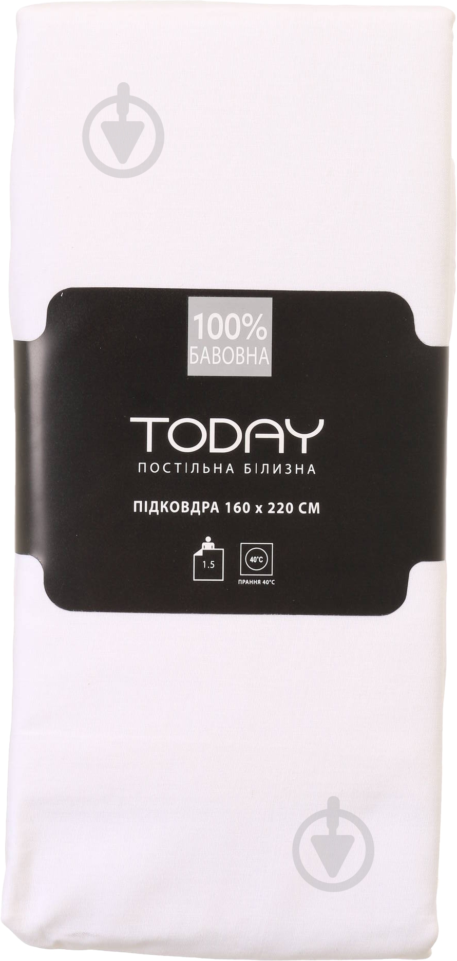 Пододеяльник 1,5 160x220 см молочный Today - фото 3