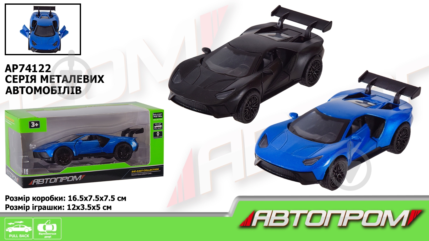 Автомодель Автопром 1:32 AP74122 - фото 2