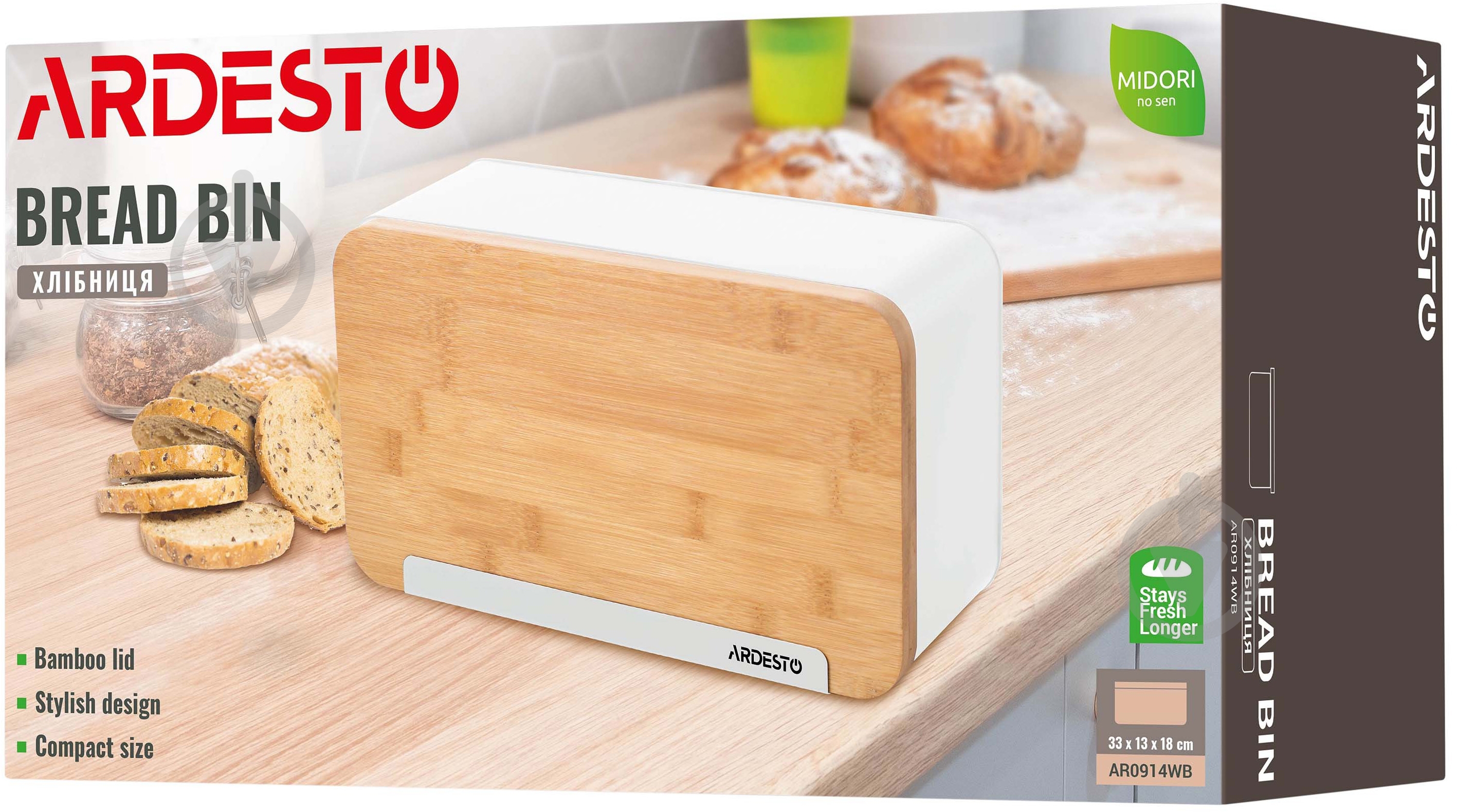Хлібниця Ardesto 33х13 х18 см білий AR0914WB Midori - фото 6