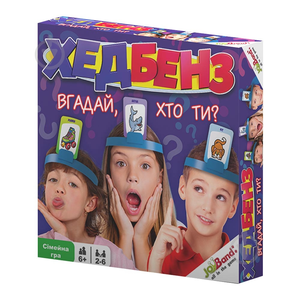 Игра настольная JoyBand Хедбенз Угадай кто ты? 20710 - фото 1