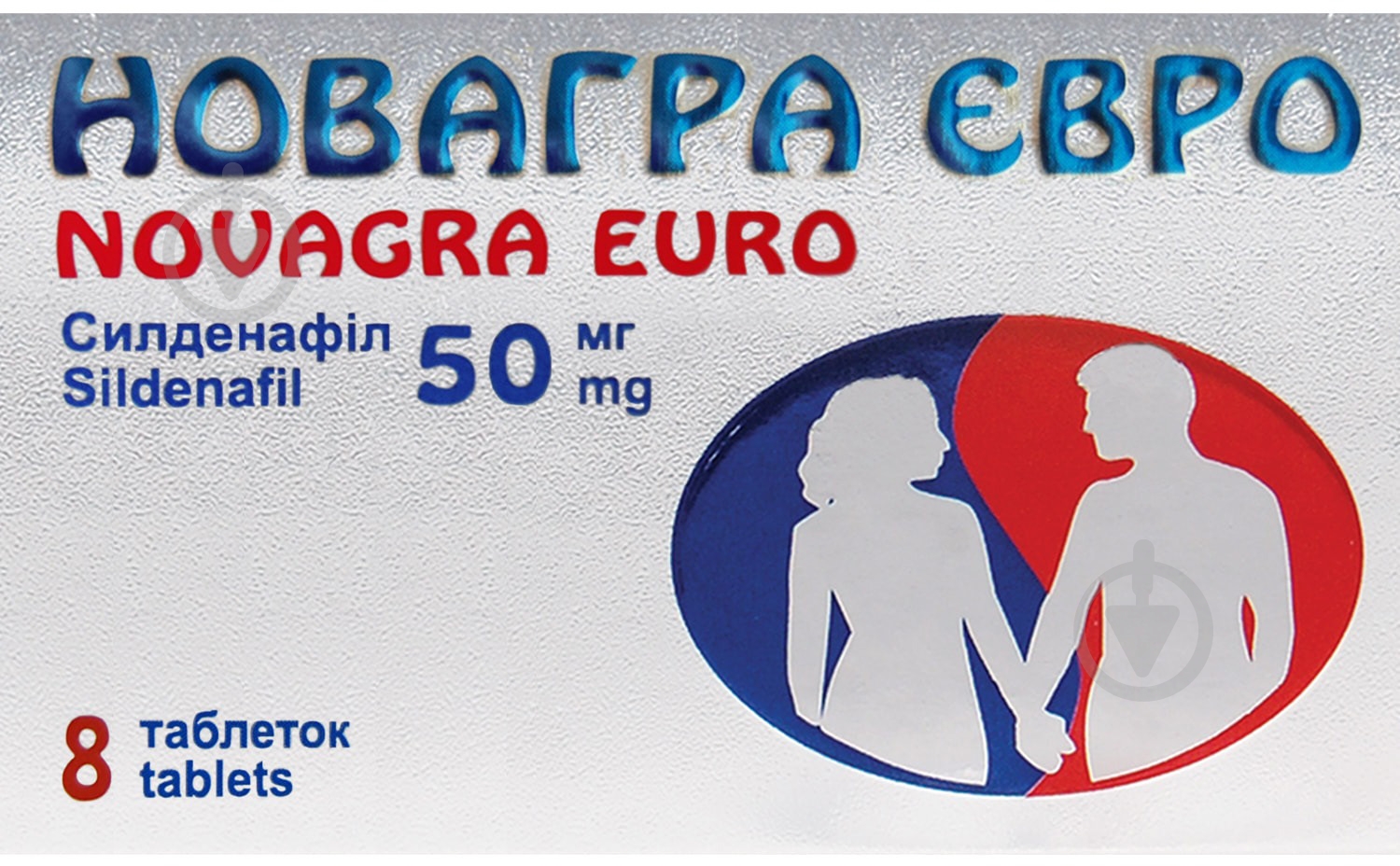 Новагра евро № 8 таблетки 50 мг - фото 1 Новагра евро № 8 таблетки 50 мг - фото 1