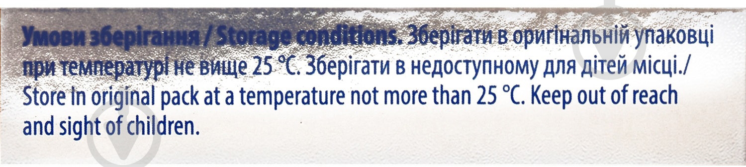 Новагра евро № 8 таблетки 50 мг - фото 4 Новагра евро № 8 таблетки 50 мг - фото 4