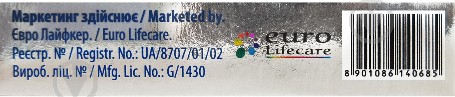 Новагра евро № 8 таблетки 50 мг - фото 3 Новагра евро № 8 таблетки 50 мг - фото 3