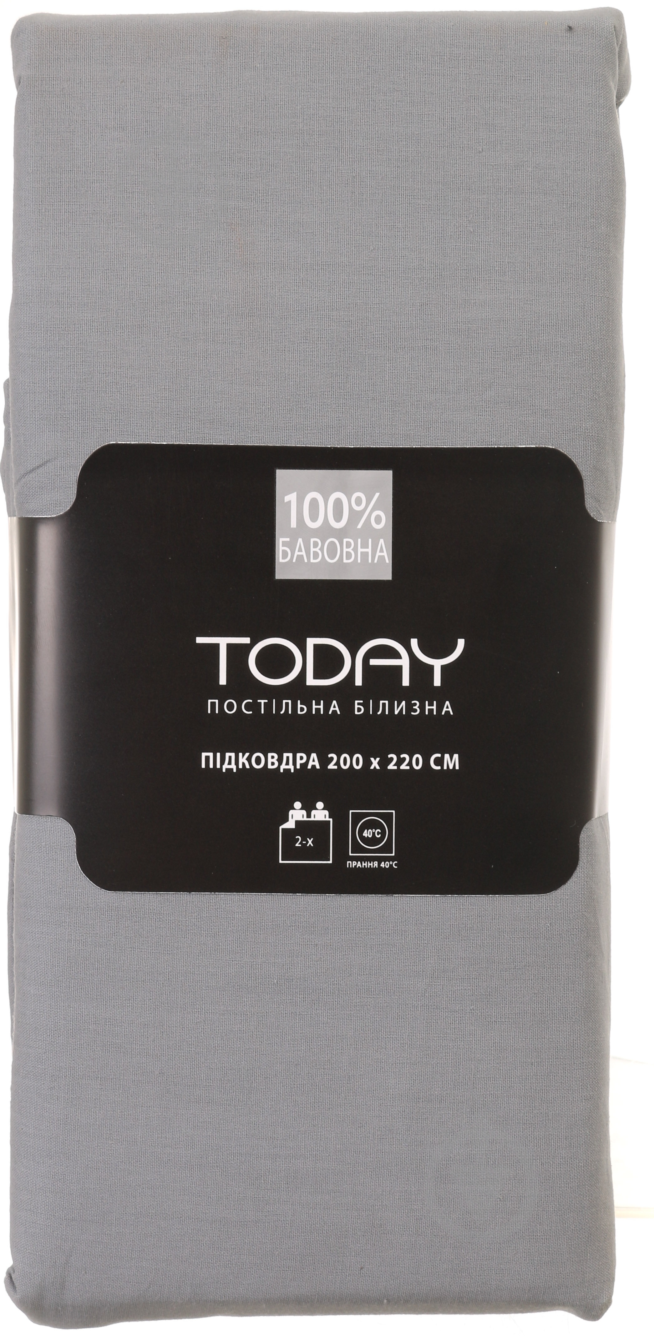 Пододеяльник 2 200x220 см серый Today - фото 3