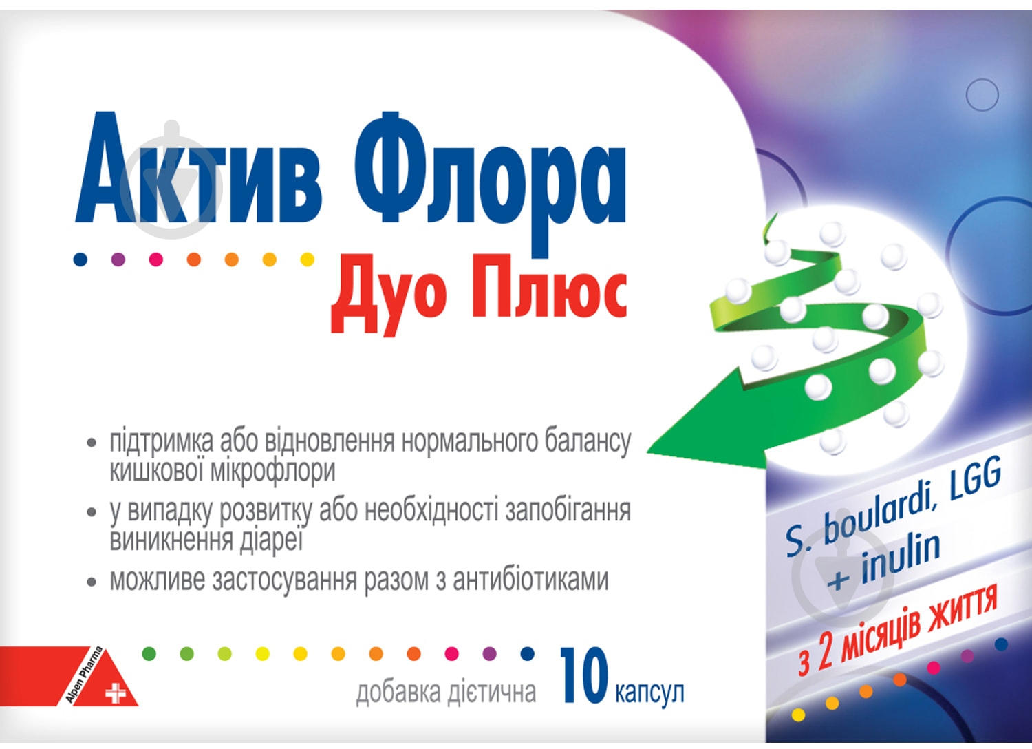 Актив Флора Дуо Плюс №10 добавка диетическая капсулы - фото 1