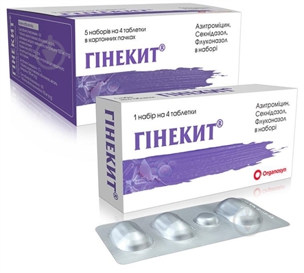 Гінекит таблетки 1000 мг - фото 1