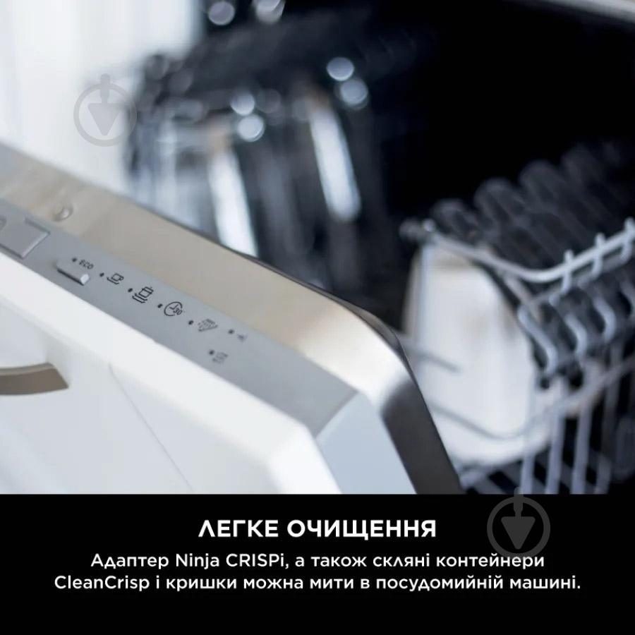 Мультипечь NINJA CRISPi 4-в-1 Cyber ​​​​Space FN101EUGY - фото 7
