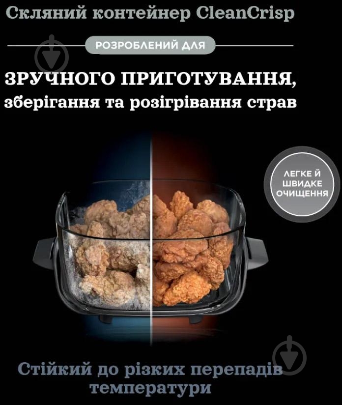 Мультипечь NINJA CRISPi 4-в-1 Cyber ​​​​Space FN101EUGY - фото 4