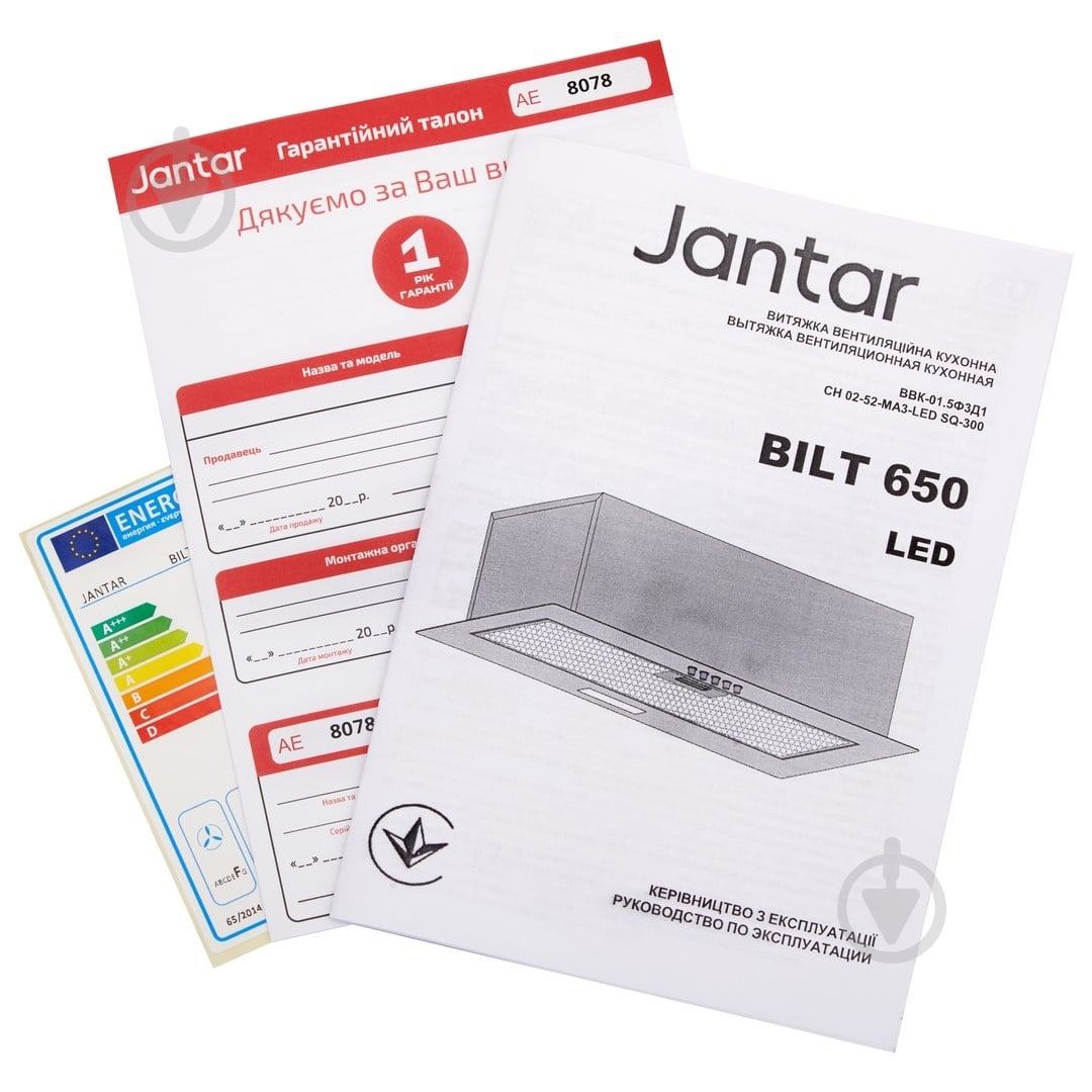 Витяжка Jantar BILT 650 LED 52 BL - фото 9