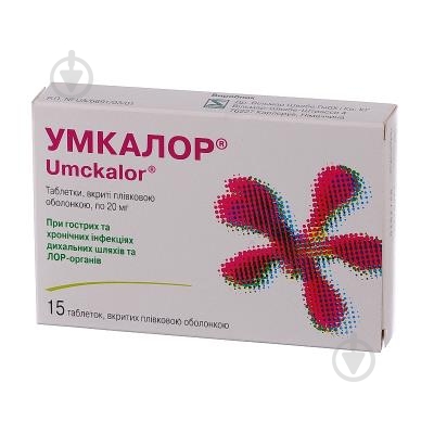 Умкалор таблетки 20 мг - фото 1
