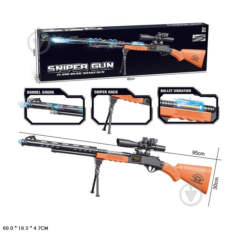 Ружье Shantou AK-528 - фото 2 Ружье Shantou AK-528 - фото 2