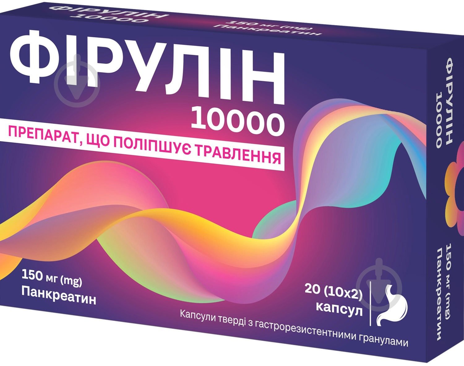 Фирулин 1000 капсулы 150 мг - фото 1