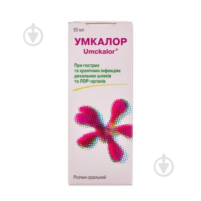 Умкалор раствор 50 мл - фото 1