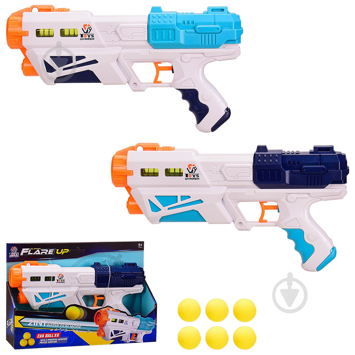 Бластер Shantou 648-51 белый - фото 1