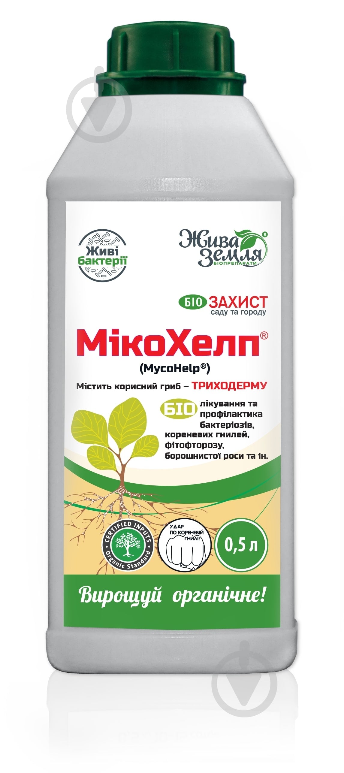 ᐉ Биофунгицид Жива земля Микохелп для защиты от болезней