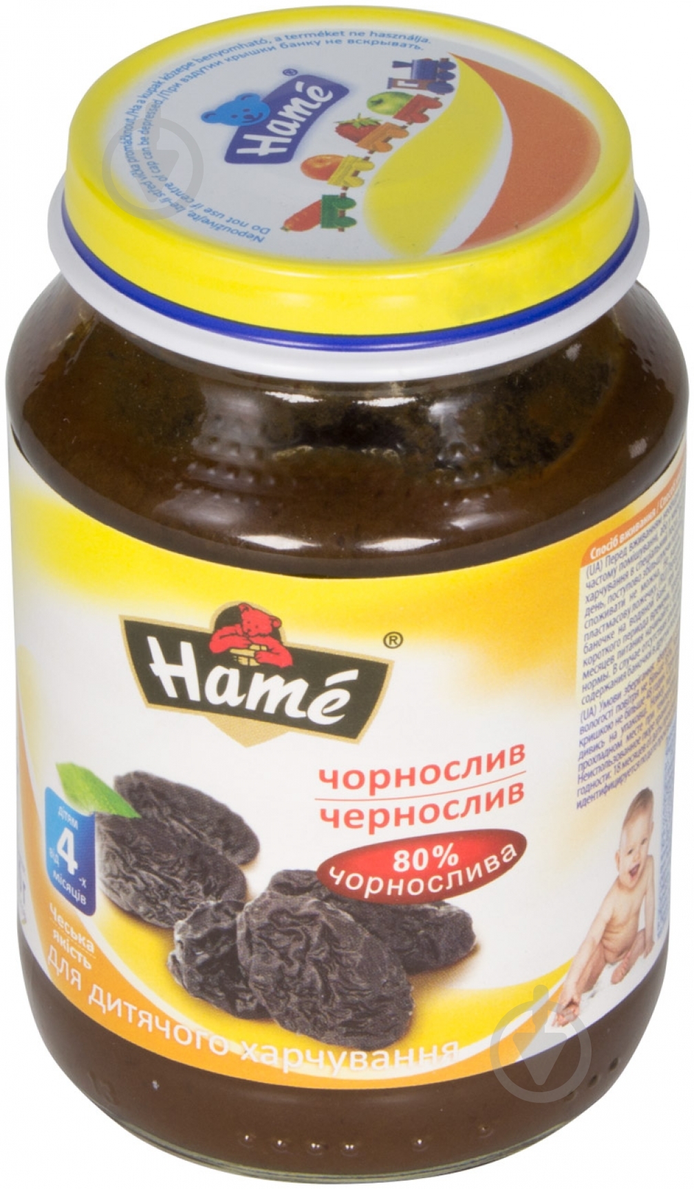 Пюре Hame Чернослив 190 г 8595139774844 - фото 1 Пюре Hame Чернослив 190 г 8595139774844 - фото 1