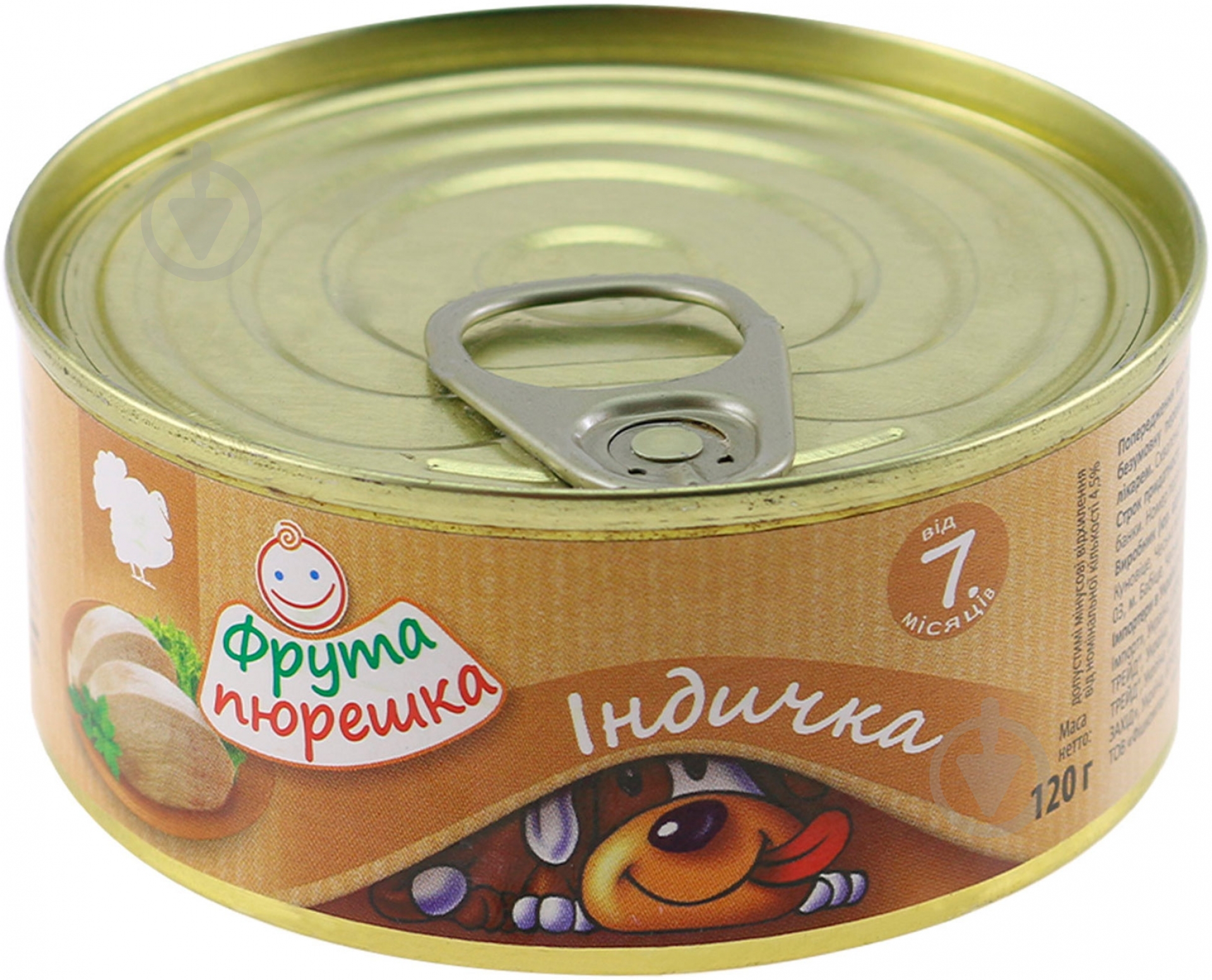 Пюре Hame Индейка 120 г 8595139773984 - фото 1 Пюре Hame Индейка 120 г 8595139773984 - фото 1