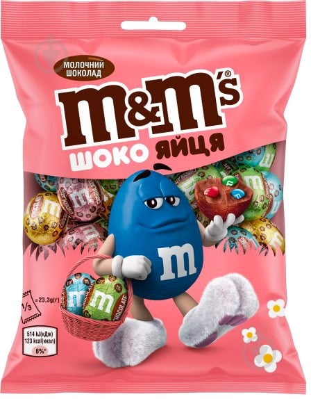 Драже Mars M&M's Шоко яйца 70 г (5000159540155) - фото 1