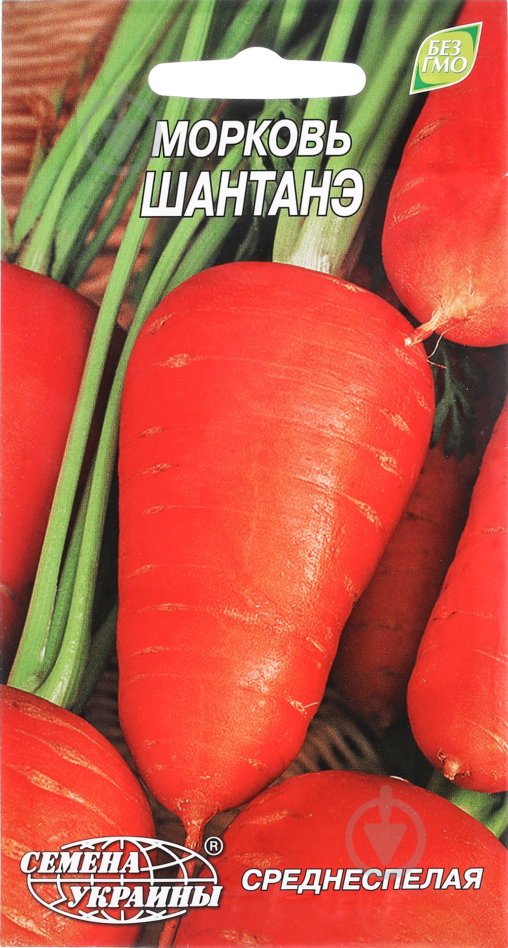 Семена Насіння України морковь Шантане 2 г (4820069481765) - фото 1
