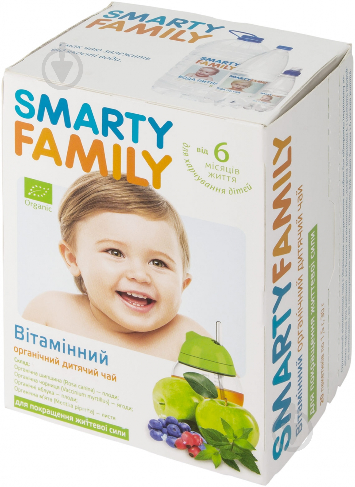 Чай Smarty Family Витаминный 30 г 8594003320309 - фото 1