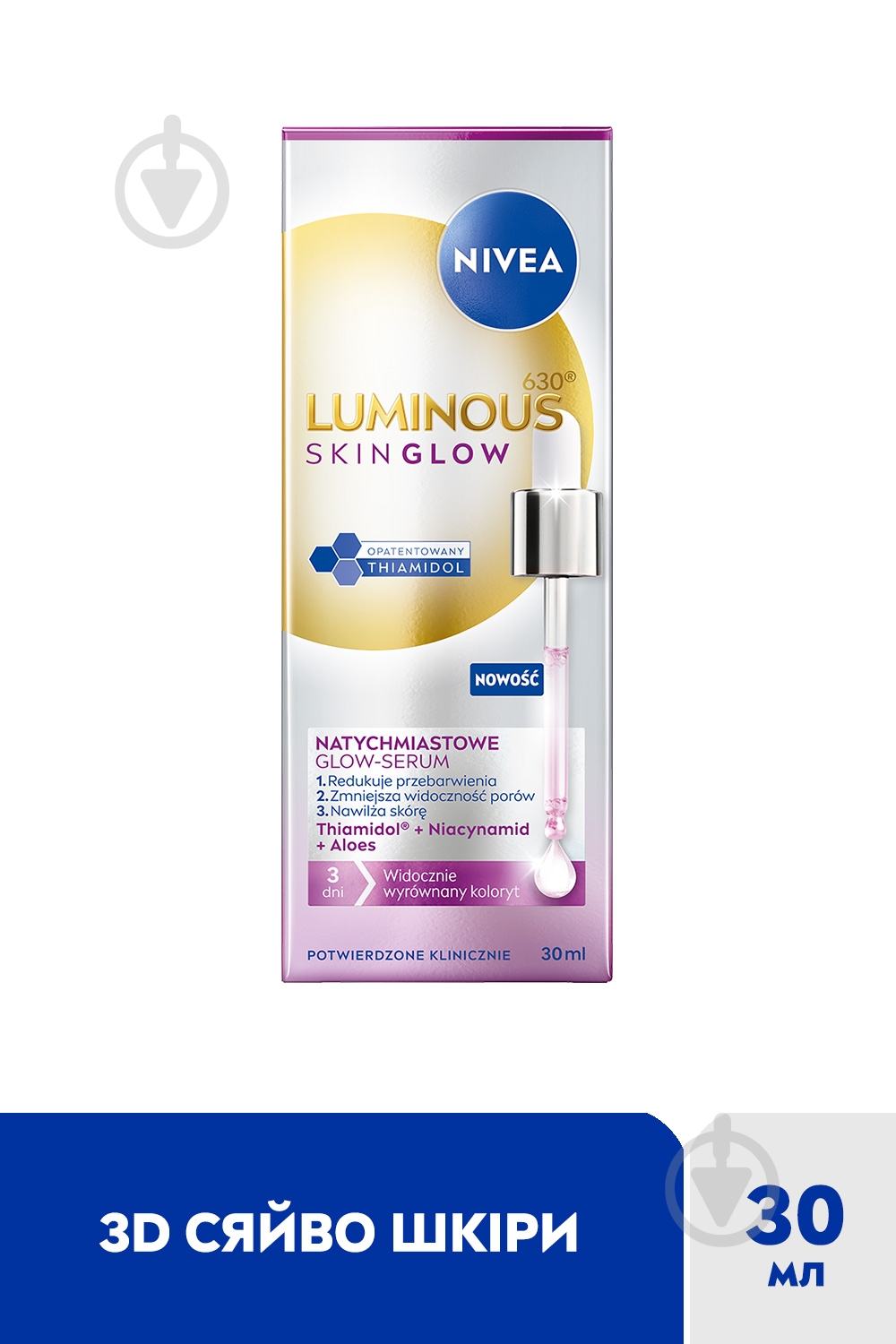 Сыворотка Nivea Luminous630® SKIN GLOW 30 мл - фото 2 Сыворотка Nivea Luminous630® SKIN GLOW 30 мл - фото 2