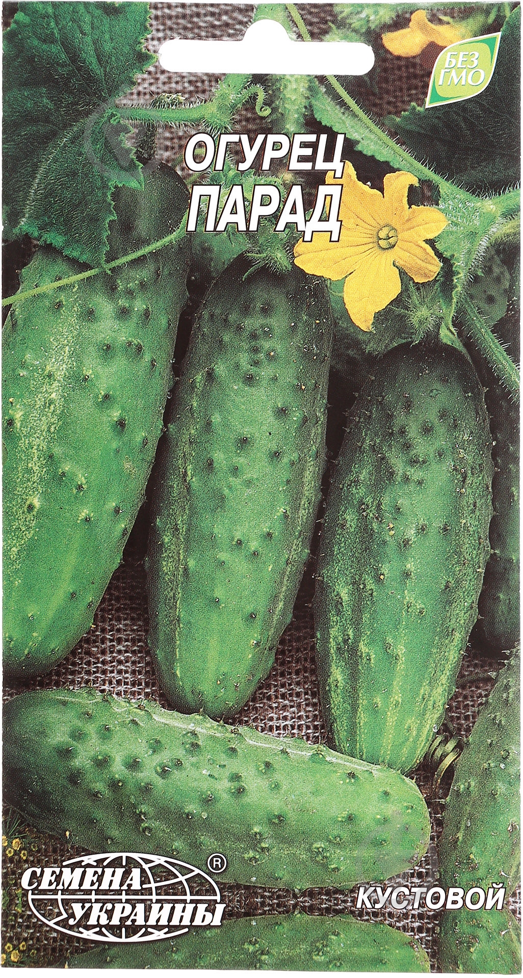 Семена Насіння України огурец Парад 1 г (4820069488634) - фото 1 Семена Насіння України огурец Парад 1 г (4820069488634) - фото 1
