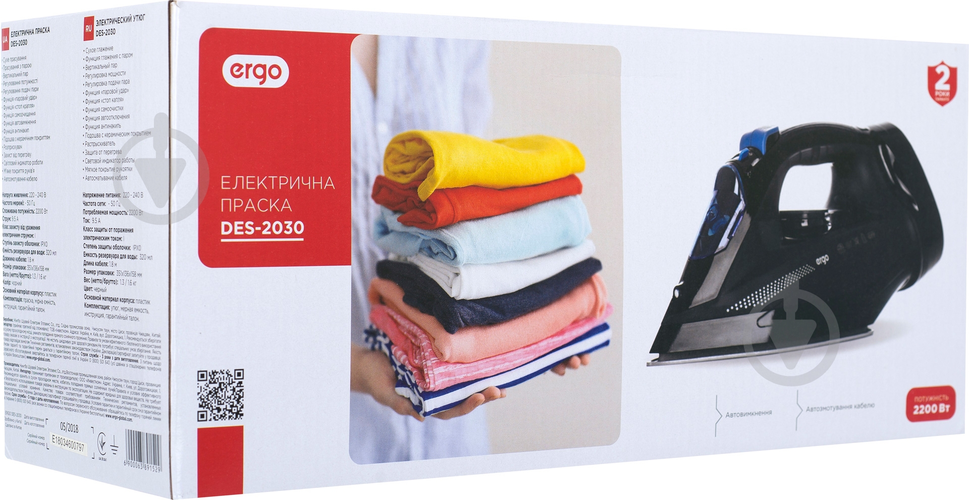 Утюг Ergo DES-2030 - фото 8