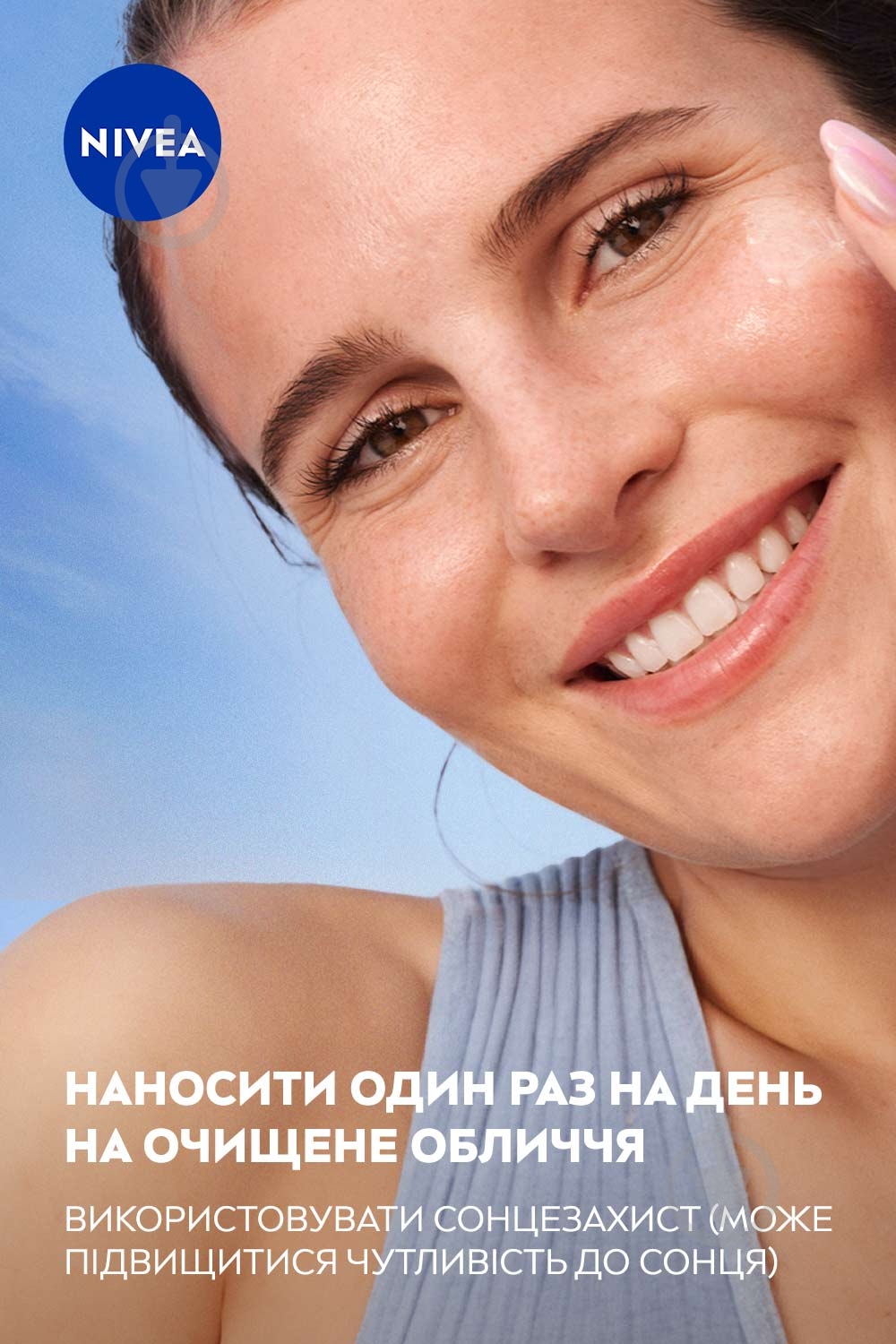 Гель-эксфолиант Nivea Luminous630® SKIN GLOW 100 мл - фото 8 Гель-эксфолиант Nivea Luminous630® SKIN GLOW 100 мл - фото 8