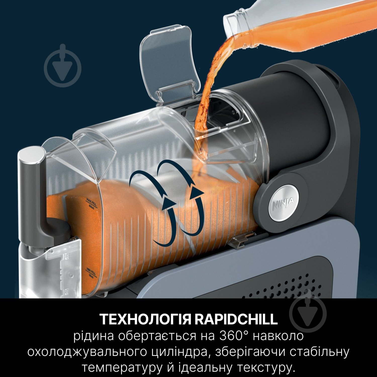 Мороженица NINJA SLUSHi FS301EU - фото 9 Мороженица NINJA SLUSHi FS301EU - фото 9