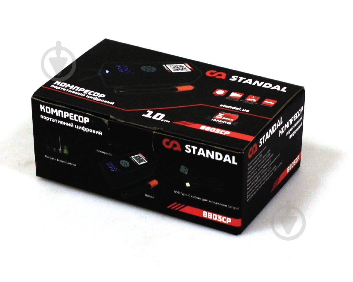 Компресcор автомобильный STD 8803CP - фото 5