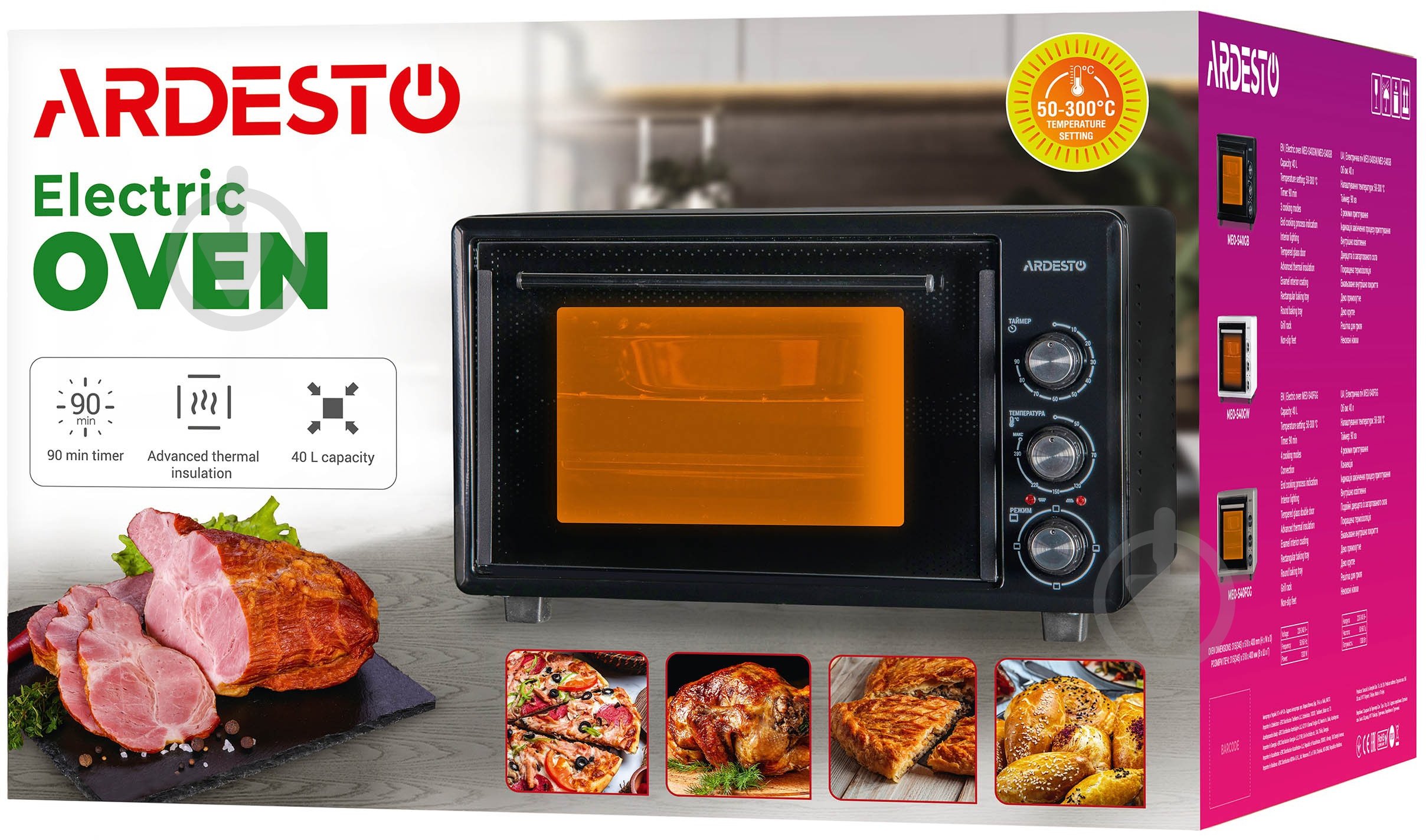 Электрическая печь Ardesto MEO-S40FGG - фото 13