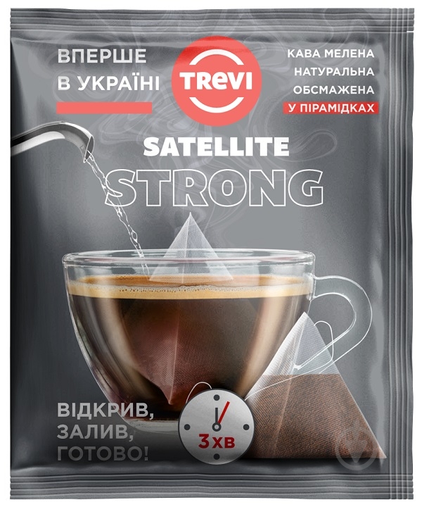 Кофе молотый Trevi в пирамидках Strong 10 г - фото 1