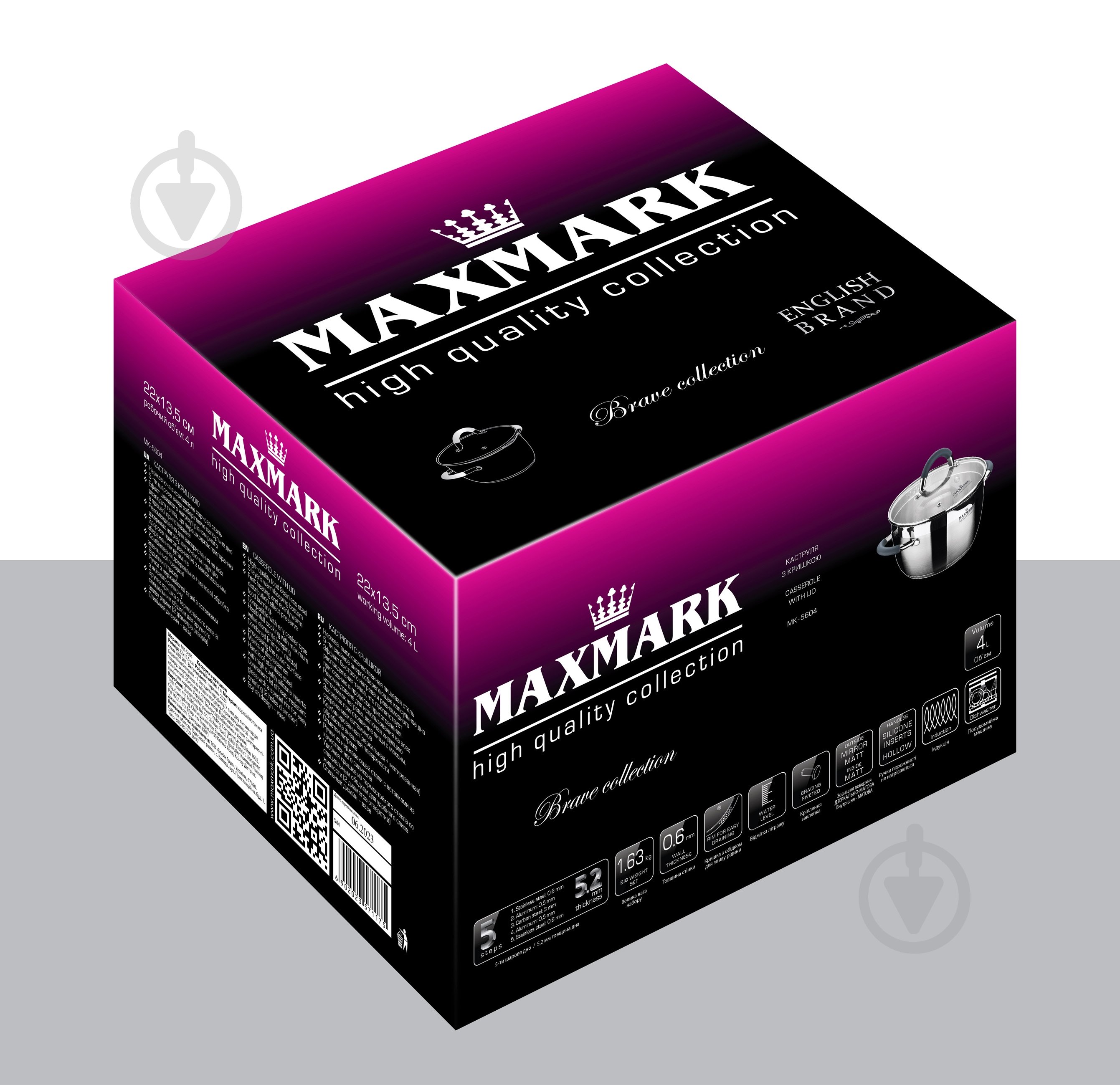 Каструля з кришкою Maxmark 4 л MK-5604 - фото 2