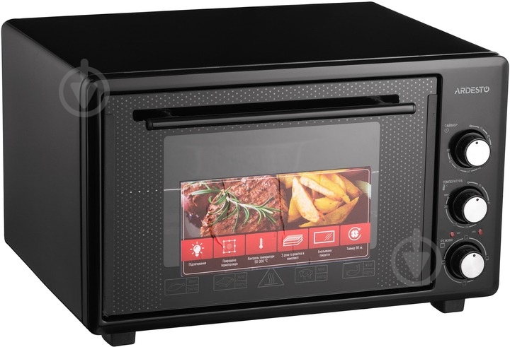 Электрическая печь Ardesto MEO-S45FGB - фото 5 Электрическая печь Ardesto MEO-S45FGB - фото 5