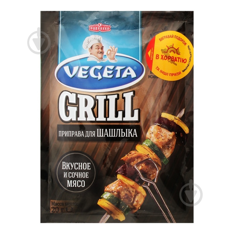 Приправа Vegeta с овощами для шашлыка 20 г - фото 1 Приправа Vegeta с овощами для шашлыка 20 г - фото 1