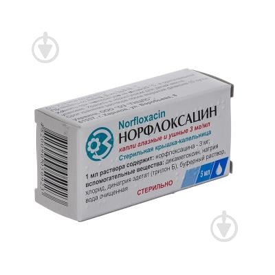 Норфлоксацин крапли 3 мг 5 мл - фото 1