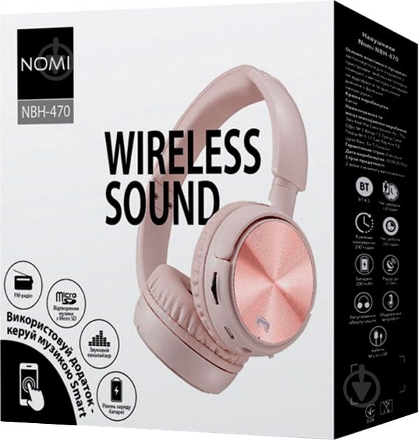 Гарнітура Nomi NBH-470 pink - фото 5 Гарнітура Nomi NBH-470 pink - фото 5