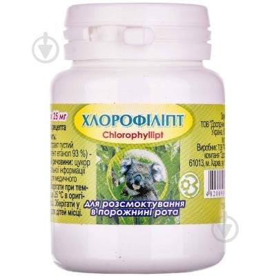 Хлорофиллипт таблетки - фото 1