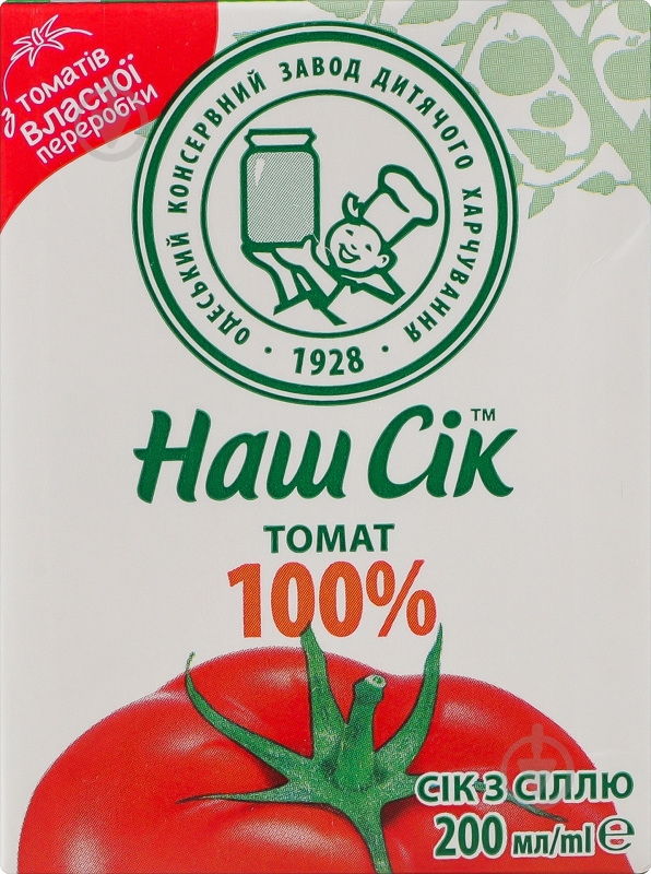 Сок Наш Сік томатный 0,2 л - фото 7