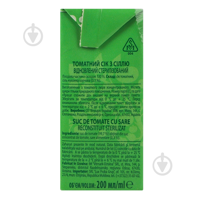 Сок Наш Сік томатный 0,2 л - фото 2