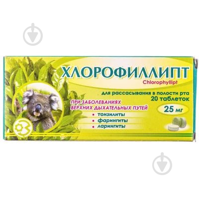 Хлорофиллипт таблетки - фото 1 Хлорофиллипт таблетки - фото 1